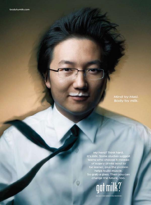 Masi Oka 2008 — agency archive image
