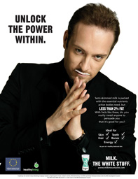 “Unlock the power within” press ad